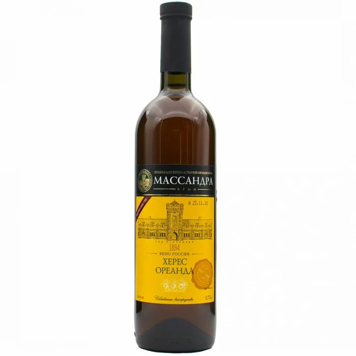 Вино Вино ЗГУ Крым Массандра ХЕРЕС ОРЕАНДА, 