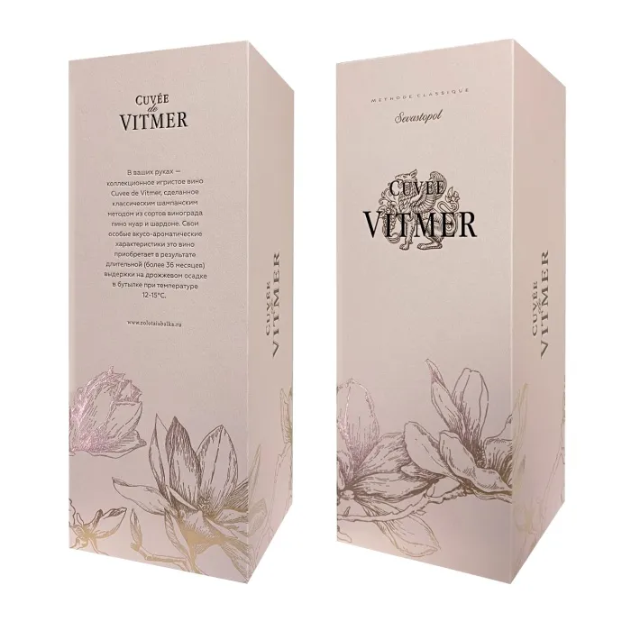 Коробка подарочная для Cuvee de Vitmer  0,75л, розовая с цветами