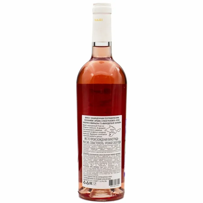 Вино Вино Бельбек РОЗЕ КАБЕРНЕ СОВИНЬОН, 