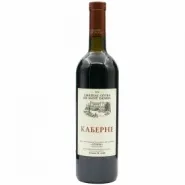 Вино ЗГУ Крым Chateau Cotes de Saint Daniel КАБЕРНЕ Вино ЗГУ Крым Chateau Cotes de Saint Daniel КАБЕРНЕ