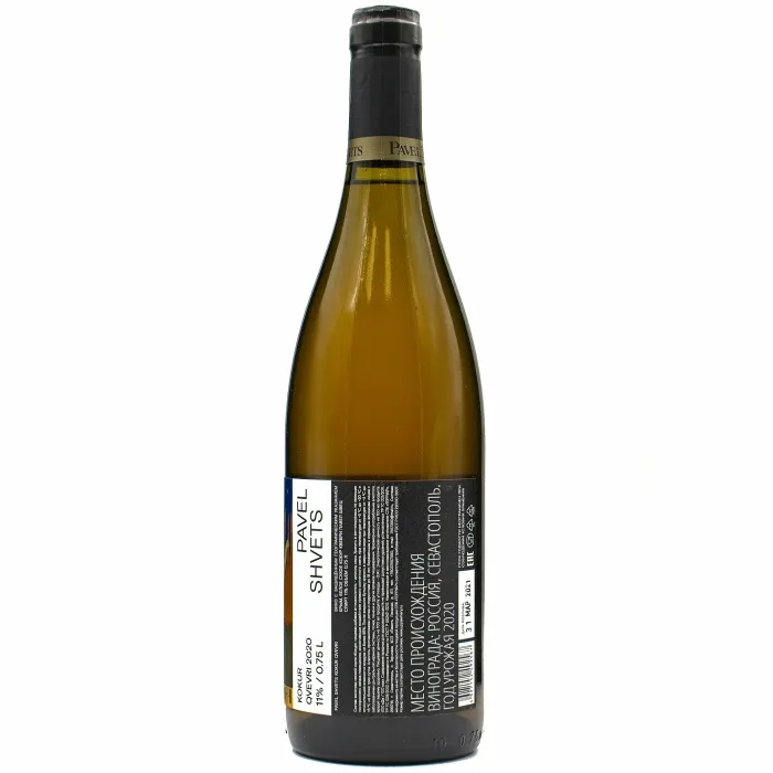 Вино Вино ЗГУ Крым Павел Швец Я ТЕБЯ ЕЩЕ ТАКИМ НЕ ВИДЕЛ..., 