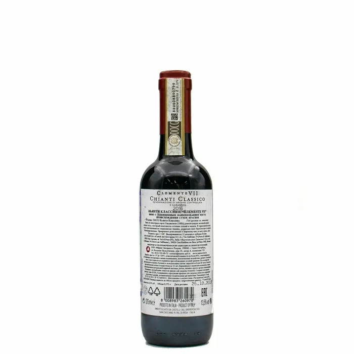 Вино Вино ЗНМП Кьянти Классико Кастелли дель Гревепеза КЛЕМЕНТЕ VII 0,375 л, , цена и отзывы Вино Вино ЗНМП Кьянти Классико Кастелли дель Гревепеза КЛЕМЕНТЕ VII 0,375 л,