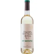 Вино ZB Wine RKATSITELI «Отдохнуть...» Вино ZB Wine RKATSITELI «Отдохнуть...»