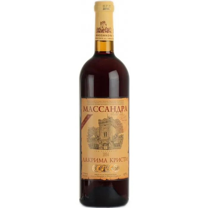 Вино Вино выдержанное ЗГУ Крым Массандра ЛАКРИМА КРИСТИ, 
