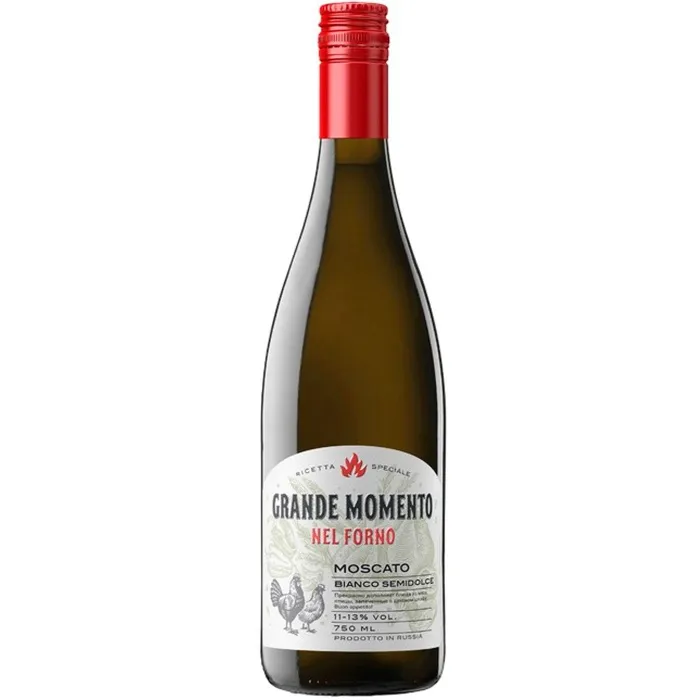 Вино Вино Бурлюк ГРАНДЕ МОМЕНТО «Мускат», 