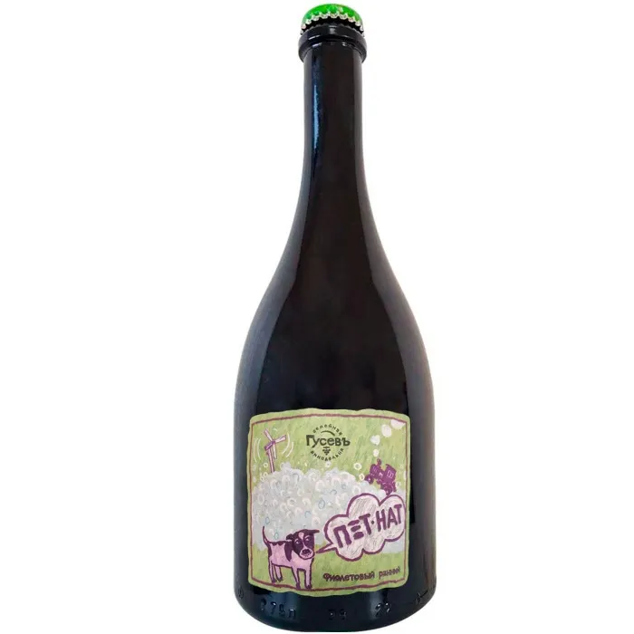 Вино игристое Гусев «ПЕТ-НАТ» Фиолетовый ранний