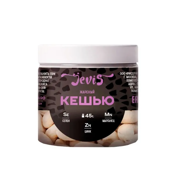 Кешью жаренный Je Vis 45 гр