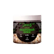 Кедровый орех очищенный Je Vis 45 гр