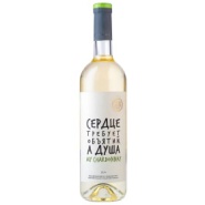 Вино ZB Wine CHARDONNAY «Сердце требует объятий» Вино ZB Wine CHARDONNAY «Сердце требует объятий»
