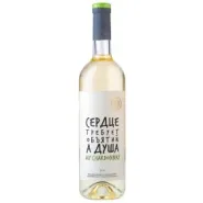 Вино ZB Wine CHARDONNAY «Сердце требует объятий» Вино ZB Wine CHARDONNAY «Сердце требует объятий»
