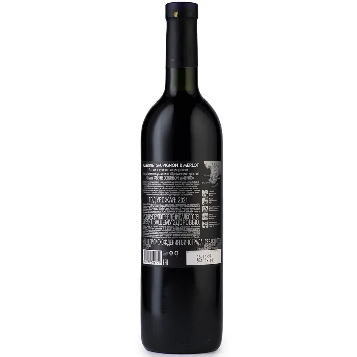 Вино Вино ZB Wine Natura CABERNET-SAUVIGNON&MERLOT, 