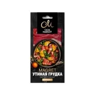 Утиная грудка нарезка Casa Margot MAGRET 75 гр