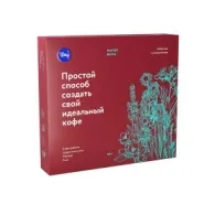 Набор для купажирования Floris ПРОСТОЙ СПОСОБ СОЗДАТЬ СВОЙ ИДЕАЛЬНЫЙ КОФЕ 140 гр