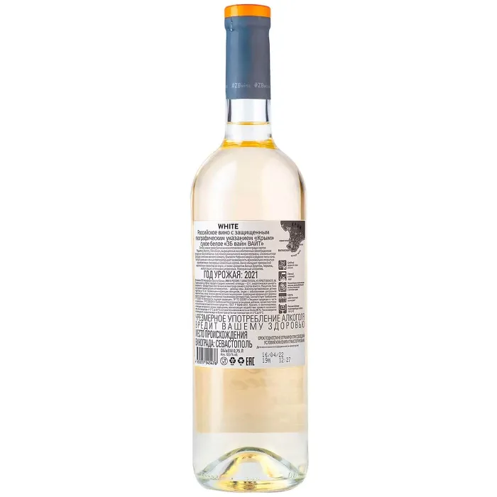 Вино Вино ZB Wine WHITE «Держи друзей...» 2022 (6 шт.), 