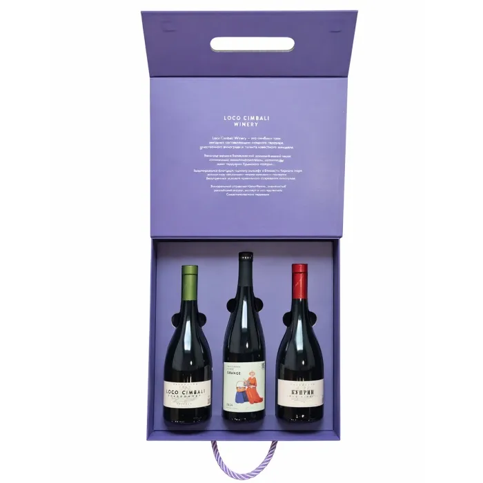 Подарочный набор Loco Cimbali: 3 бутылки+подарочная коробка