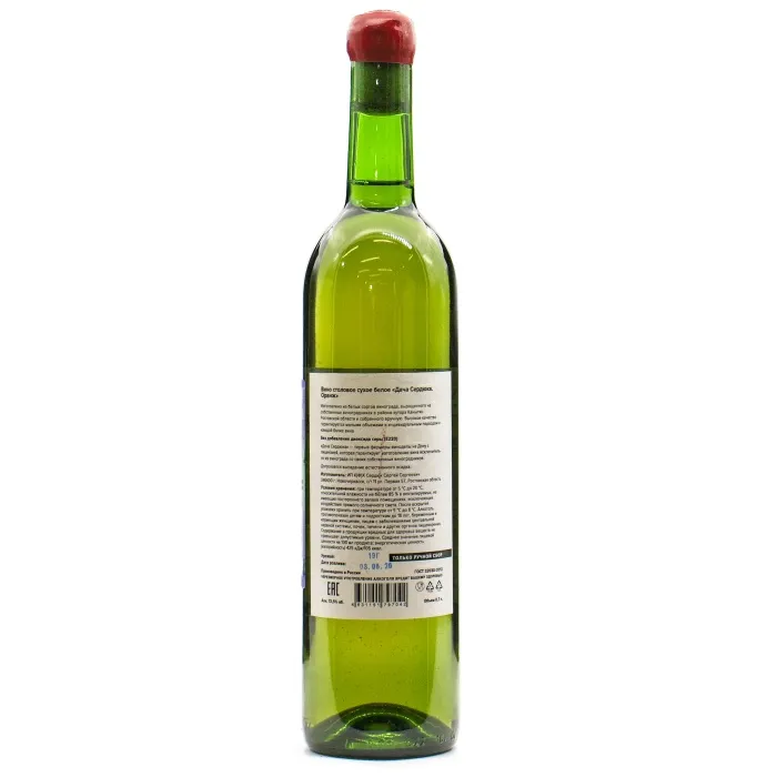 Вино Вино Дача Сердюка ОРАНЖ, 