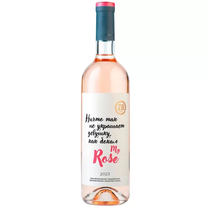 Вино Вино ZB Wine ROSE «Ничто так не украшает девушку...», , цена и отзывы Вино Вино ZB Wine ROSE «Ничто так не украшает девушку...»,