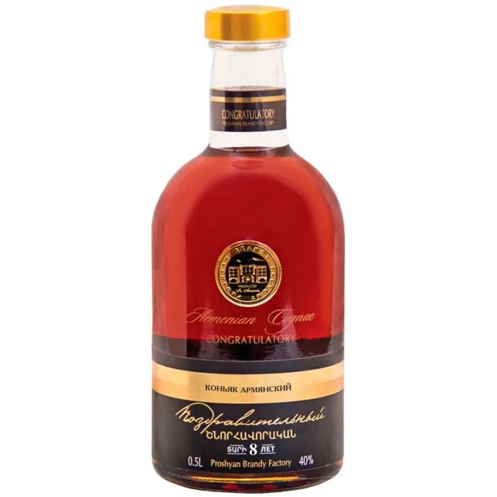 Коньяк армянский выдержанный КВВК Поздравительный 8-летний 0.5л, 