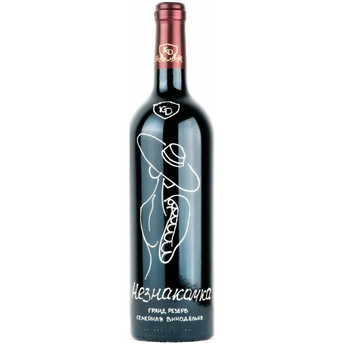 Вино Вино Константин Дзитоев НЕЗНАКОМКА, 