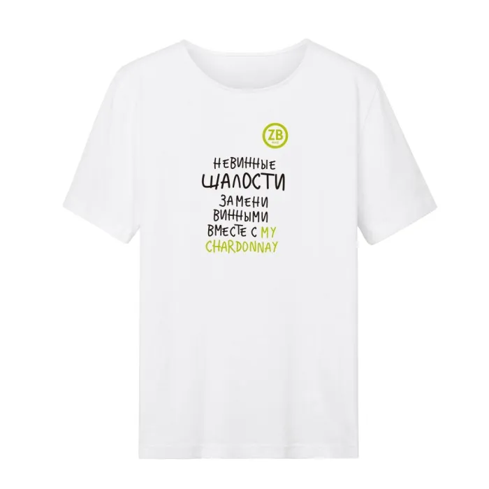 Футболка белая ZB с разными вариантами надписей