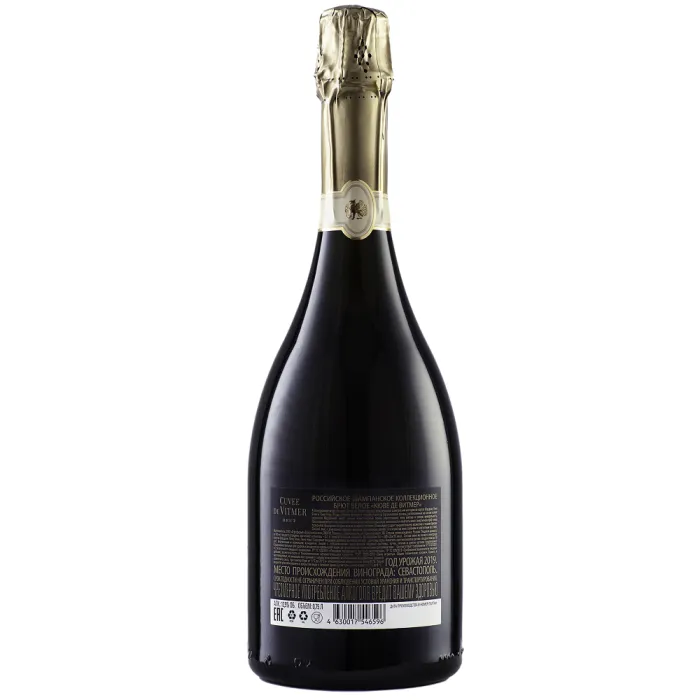 Вино игристое Cuvee de Vitmer Brut