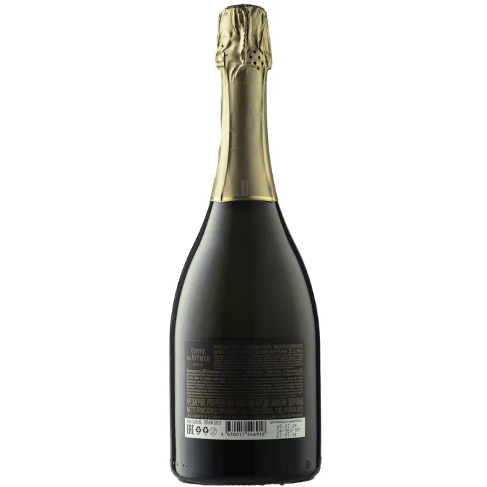 Вино игристое Cuvee de Vitmer Blanc de Blancs Вино игристое Cuvee de Vitmer Blanc de Blancs
