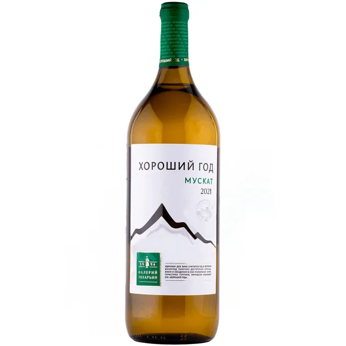 Вино Вино ЗГУ Крым Валерий Захарьин ХОРОШИЙ ГОД «Мускат», 1.5 л, 