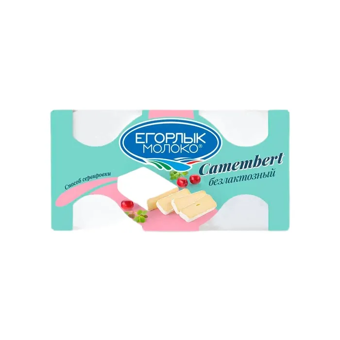 Сыр мягкий с белой плесенью безлактозный Егорлык КАМАМБЕР 125 гр