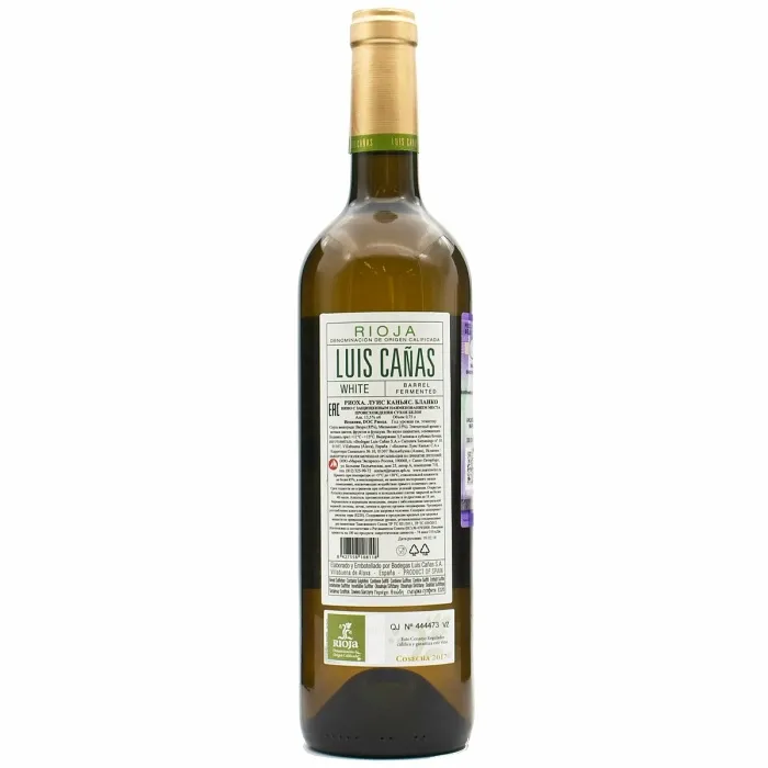 Вино Вино ЗНМП Риоха Луис Каньяс БЛАНКО, 