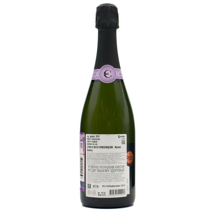 Вино игристое Ежен III ТРАДИСЬОН