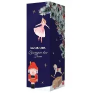 Новогодняя подарочная коробка для игристых вин «Балаклава» 0,75 л Новогодняя подарочная коробка для игристых вин «Балаклава» 0,75 л