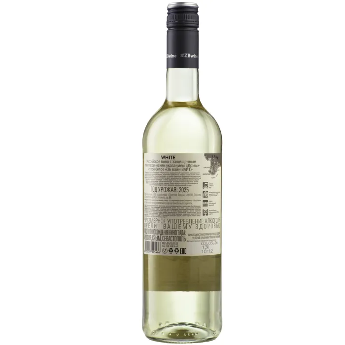 Вино Вино ZB Wine WHITE «Делу время...», 