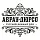 Абрау-Дюрсо Абрау-Дюрсо