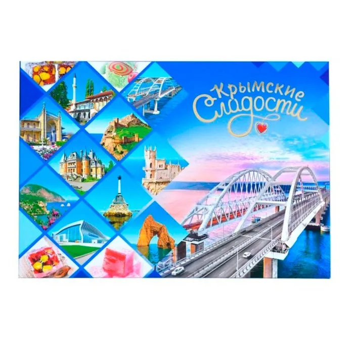 Крымские сладости КРЫМСКИЙ МОСТ 75 гр
