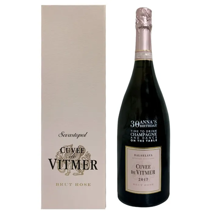 Именная гравировка