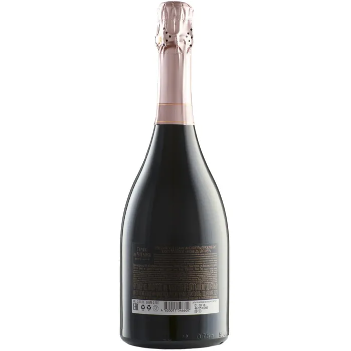 Вино игристое Cuvee de Vitmer Розе Брют 2023 (6 шт.)