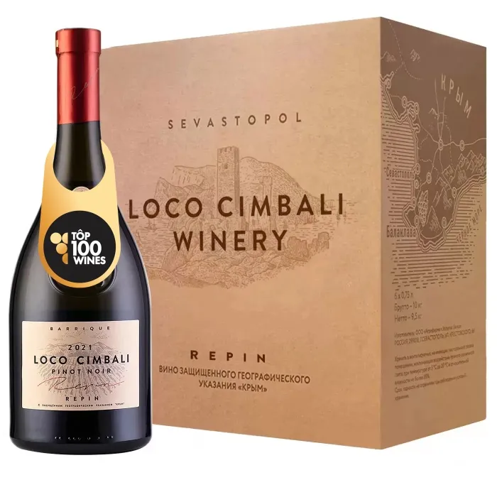 Вино Вино Loco Cimbali PINOT NOIR 2021 (6 шт.), 