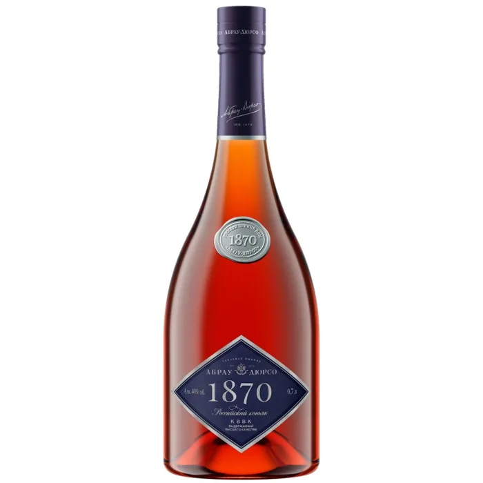 Коньяк выдержанный КВВК ЗНМП Абрау-Дюрсо 1870 0.7л , цена в Krymwine.ru Коньяк выдержанный КВВК ЗНМП Абрау-Дюрсо 1870 0.7л,