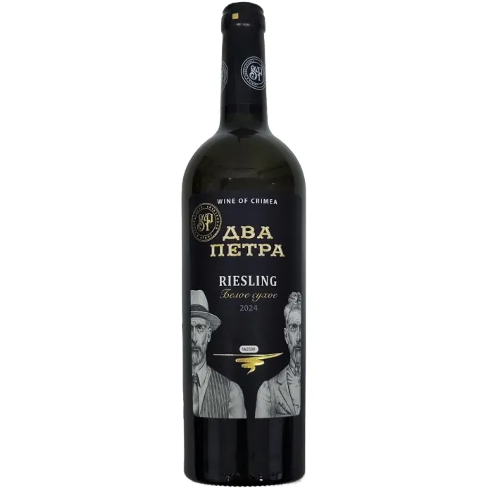 Вино Вино Два Петра РИСЛИНГ, 