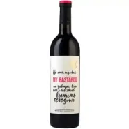 Вино ZB Wine BASTARDO «Не откладывай ....» Вино ZB Wine BASTARDO «Не откладывай ....»
