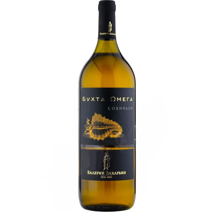 Вино Вино ЗГУ Крым Валерий Захарьин БУХТА ОМЕГА «Совиньон», 