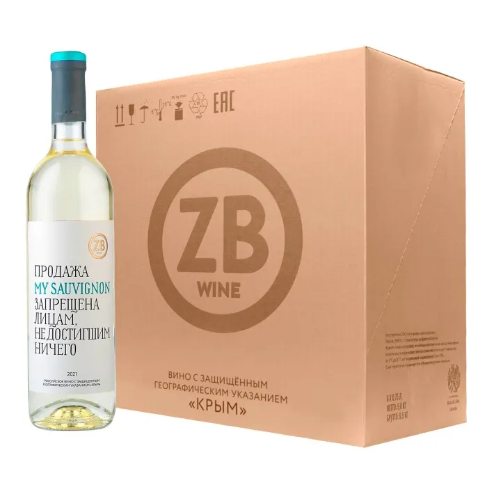 Вино Вино ZB Wine SAUVIGNON BLANC «Продажа запрещена...» 2021 (6 шт.), 