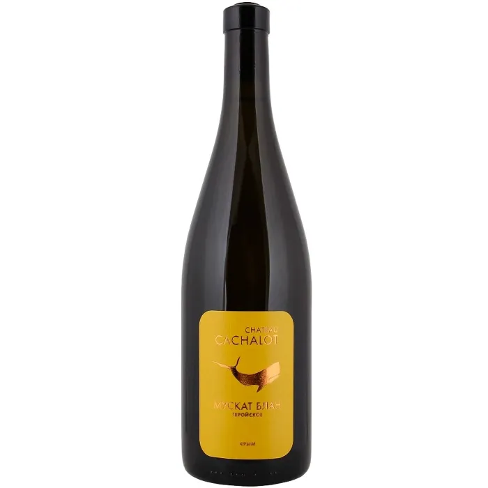 Вино Вино Chateau Cachalot MUSCAT BLAN GEROYSKOYE, 