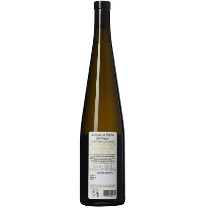 Вино Вино Новозоведенное МОЛОДОСТЬ «Ркацители», 