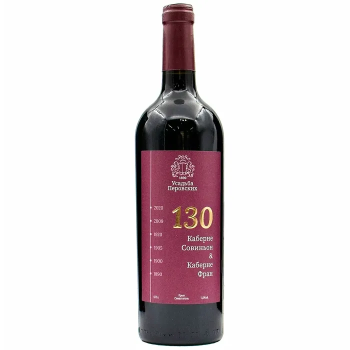 Вино Вино Усадьба Перовских 130 КАБЕРНЕ СОВИНЬОН КАБЕРНЕ ФРАН, 