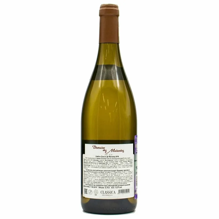 Вино Вино ЗНМП Бургундия Домэн де Маланд ШАБЛИ, 