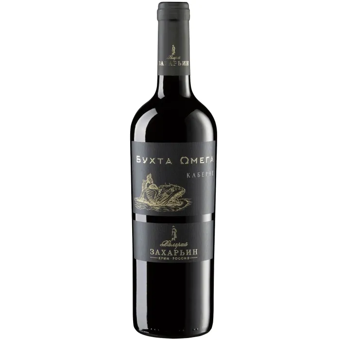 Вино Вино ЗГУ Крым Валерий Захарьин БУХТА ОМЕГА «Каберне», , цена и отзывы Вино Вино ЗГУ Крым Валерий Захарьин БУХТА ОМЕГА «Каберне»,