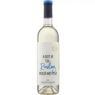 Вино ZB Wine RIESLING «А вот и ты...» Вино ZB Wine RIESLING «А вот и ты...»
