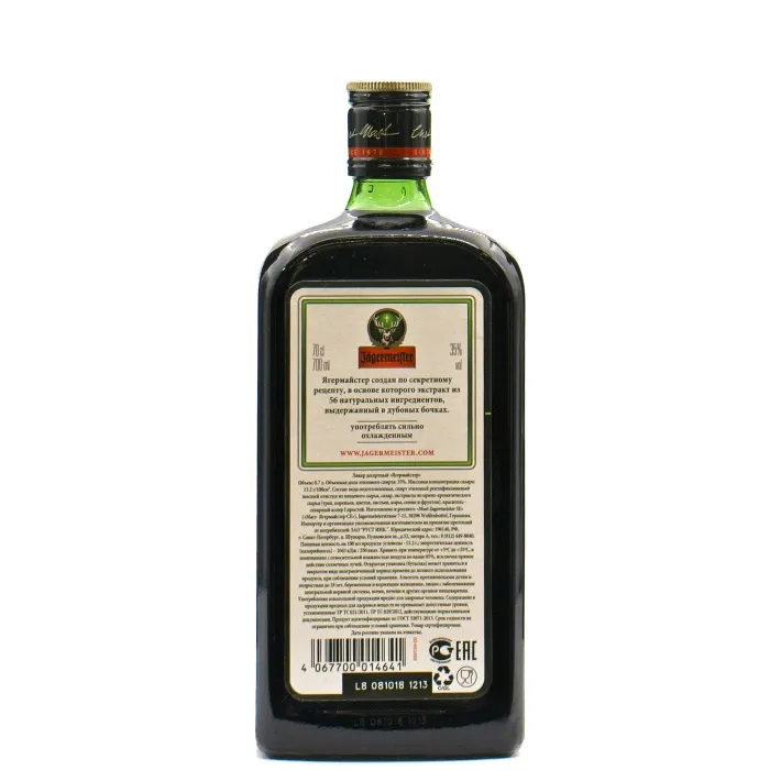 Ликер десертный Ягермайстер 35% 0.75л, 