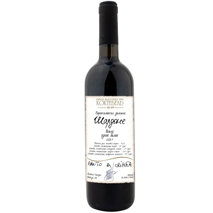 Вино Вино ЗГУ Крым Коктебель БАРАКОЛЬСКАЯ ДОЛИНА «Шардоне», 